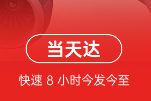 吴川航空快运航空货运公司【机场
