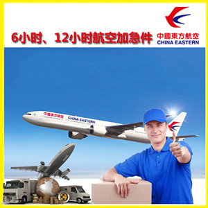 吴川航空快运公司谈空运的四大作用是什么